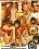 Bi Bi Love 8 Vorschau