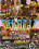 Off Beat Voyuer Vorschau