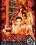 Devil In Miss Jones The Resurrection Vorschau