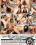 4hr Hard Cock Cafe Vorschau