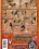 Pin Up Girls 3 Vorschau