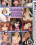 Seducing Grandma 3 Vorschau