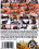 Fetish Thanksgiving Vorschau