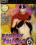 Fantasy Follies 2 Vorschau