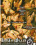 Hellfire Sex 16 Vorschau