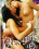 She Loves Girls Vorschau