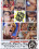 Puritan Video Magazine 4 Vorschau