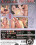 X-Treme - Bacchanal Vorschau