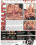 Reality - Dangerous Girls Vorschau