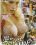 Hot Chicks Perfect Tits 2 Vorschau