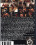 Firey Rule Of Domina Snow Vorschau