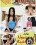 Newlywed Rookies 2 Vorschau