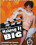 Making It Big Vorschau