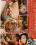 Throat Love 2 Vorschau