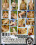 Hot 60 Plus 16 Vorschau