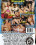 Antonio Passolini Collection 4 Disc Vorschau