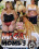 Mega Moms 3 Vorschau