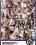 Blow Job Perversion Vorschau
