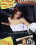 Amateurs Loving Cock Vorschau
