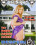 Desperate House Milfs 2 Vorschau