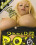 Double D Pov 2 Rr (disc) Vorschau