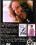 Andrea True Triple Feature Vorschau