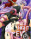 Night When Evil Falls 2 Vorschau
