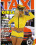 Taxi Girls Vorschau