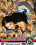 Fucked On Sight 3  Vorschau