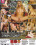 Real College Girls 13 Vorschau
