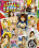 10 Little Asians 6 Vorschau