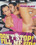 Don't Stop! Fill Me Up! Vorschau
