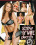 Screw My Wife 59 Vorschau