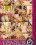 Internal Cumbustion 11 Vorschau
