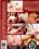 Voluptubutts 3 Vorschau