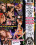 Out Of Control (disc) Vorschau