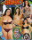 Chunky Chicks 34 Vorschau