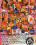 Candy Girls Vorschau