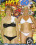 Hot 60 Plus 9 Vorschau