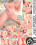 Naughty Amateurs Vorschau