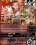 XXX - Hot Beavers Vorschau