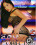 Sex Objects Vorschau