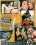 Smoking Hot Vixens Vorschau