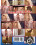 Real Hidden Showers 11 Vorschau