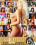 Top 40 Adult Stars Vorschau