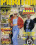Puritan Video Magazine 7 Vorschau