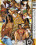 Phat Phucks 2 Vorschau