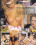 The Dolly Buster Story Vorschau