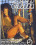Deep Chill Vorschau