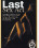 Last Sex Act Vorschau